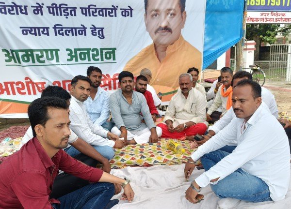 कार्यकर्त्ता का धरने पर बैठना यह बताता कि बिल्डिगं की नींव हिल चुकी!