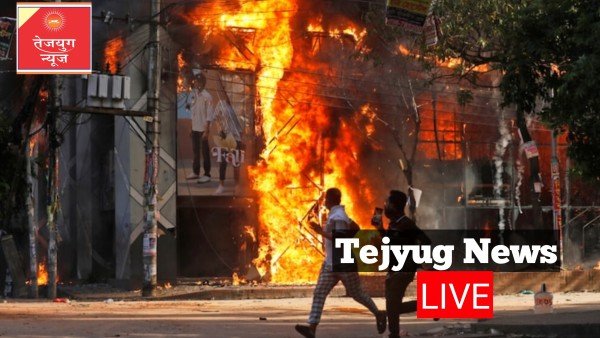 बांग्लादेश के 500 कैदी जेल से फरार, आतंकी भी शामिल, भारतीय सेना अलर्ट पर