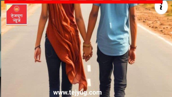 नालंदा में ट्यूशन पढ़ाने वाले गुरु जी को किशोरी छात्रा से हुआ प्यार, लेकर हुए फरार