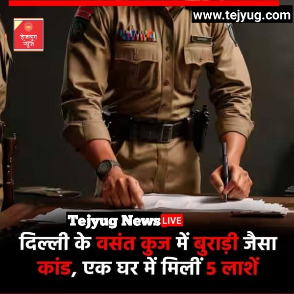 पीड़ित शख्स की चारों बेटियां दिव्यांग थी.'