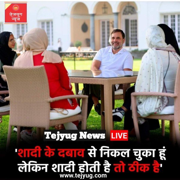 राहुल गांधी कश्मीर में कुछ छात्राओं से मिले