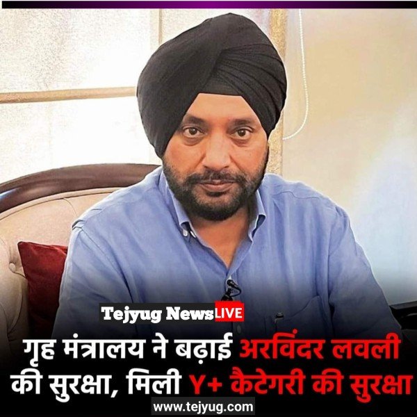 आईबी ने अपनी एक रिपोर्ट में खतरे की आशंका जताई गई थी