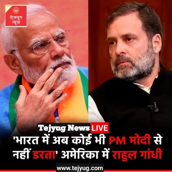 बीजेपी सरकार पर जमकर हमला बोला. राहुल गांधी ने