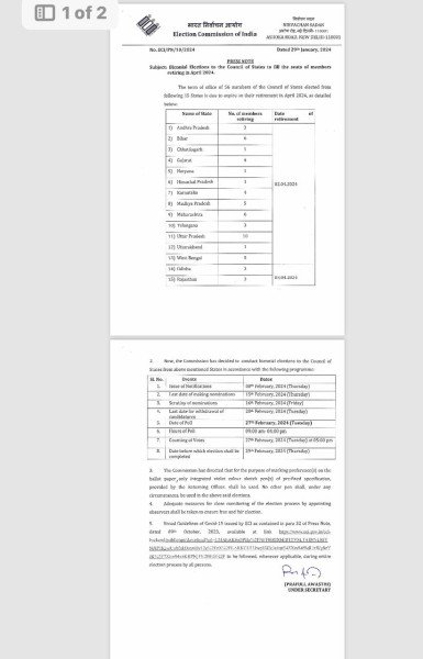 राज्यसभा चुनावों का ऐलान-27 फ़रवरी को मतदान,UP से सर्वाधिक MP बनेंगे