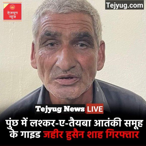 भारतीय सेना को बड़ी कामयाबी मिली है.