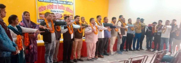 राजेश कुमार’ अध्यक्ष तो ‘योगेश्वर प्रसाद’ बने मंत्री