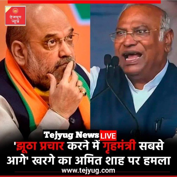 झूठा प्रचार करने में हमारे गृहमंत्री सबसे आगे