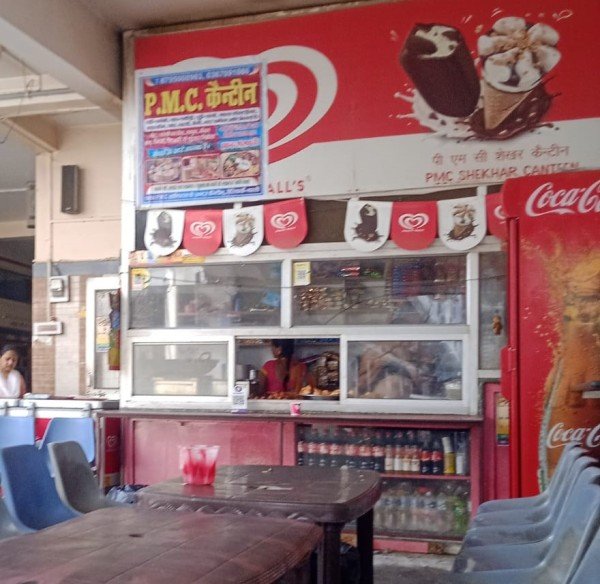 पीएमसी नर्सिगं होम में खुला पीएमसी कैंटीन