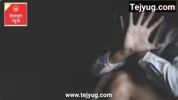 मध्य प्रदेश के उज्जैन में दिनदहाड़े रेप का एक वीडियो सोशल मीडिया पर जमकर वायरल