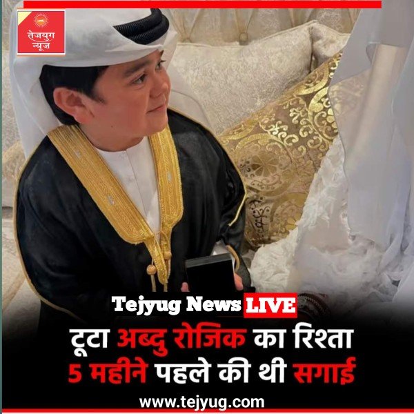 मुझे उम्मीद है कि सही समय आने पर मुझे मेरा प्यार फिर मिल जाएगा'