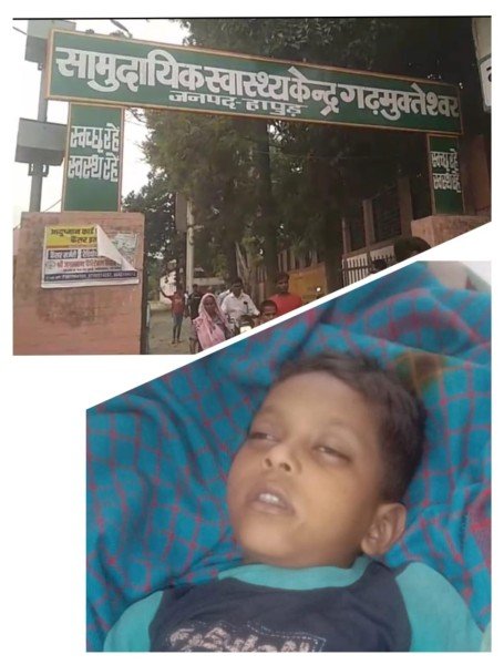 आकाशीय बिजली गिरने से बच्ची की मौत।