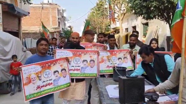 बीजेपी ने शुरू किया उर्दू पोस्टर का अभियान