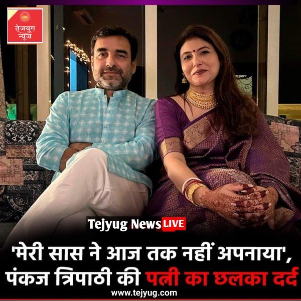 मृदुला की लव मैरिज को लगभग 19 साल हो चुके हैं