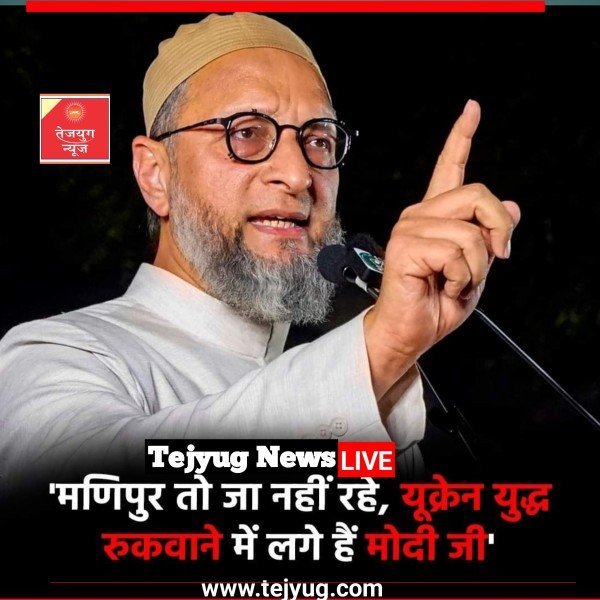 मोदी जी, घर में ही आग लगी है, घर में लगी हुई आग को रोकिए.