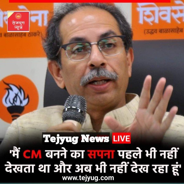 महाराष्ट्र में आगामी विधानसभा चुनाव को लेकर सियासी हलचल बढ़ी