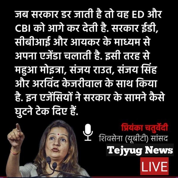 लोकसभा में विपक्ष के नेता राहुल गांधी ने सोशल मीडिया साइट 'एक्स' पर पोस्ट कर लिखा