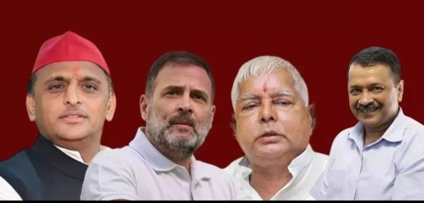 बेमेल गठबंधन