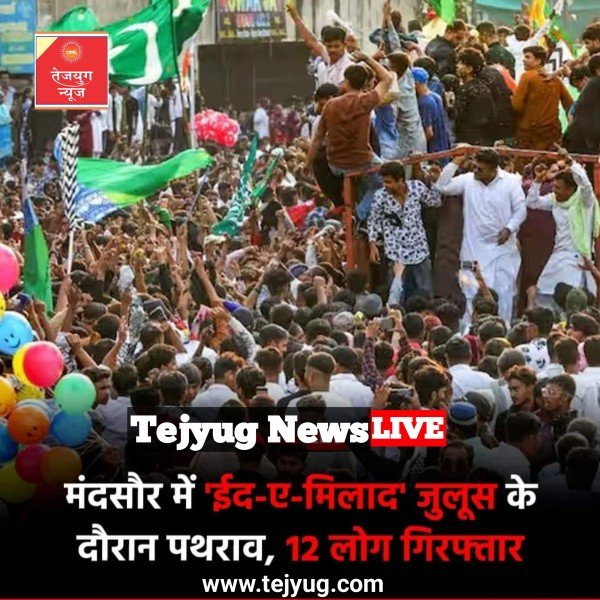 समूचे भारत में जहां- जहां बीजेपी की सरकार है  वहाँ पुलिस कर रही है एक समुदाय को टारगेट