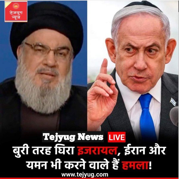 हिजबुल्लाह कमांडर फौद शोकोर की मौत का बदला ले लिया