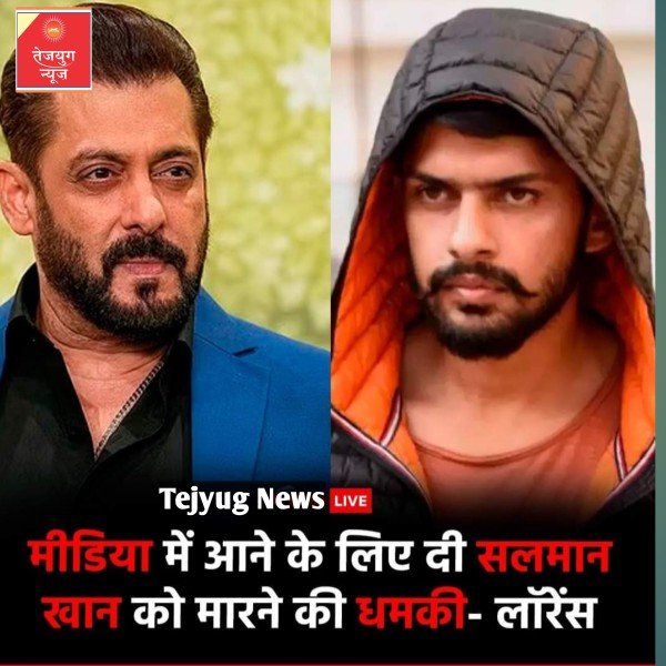 लॉरेंस बिश्नोई ने दिल्ली पुलिस को दिए अपने बयान