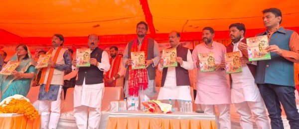 विकास पुस्तिका’ का ‘विमोचन’ करवाकर ‘प्रदेश’ के ‘हीरो’ बने ‘यशंकात सिंह’!