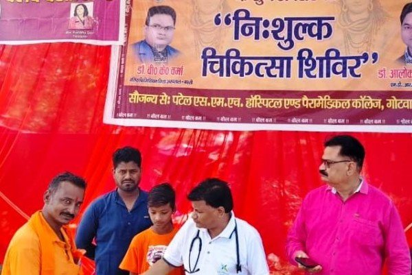 चार दिन तक चले निःशुल्क चिकित्सा शिविर का समापन