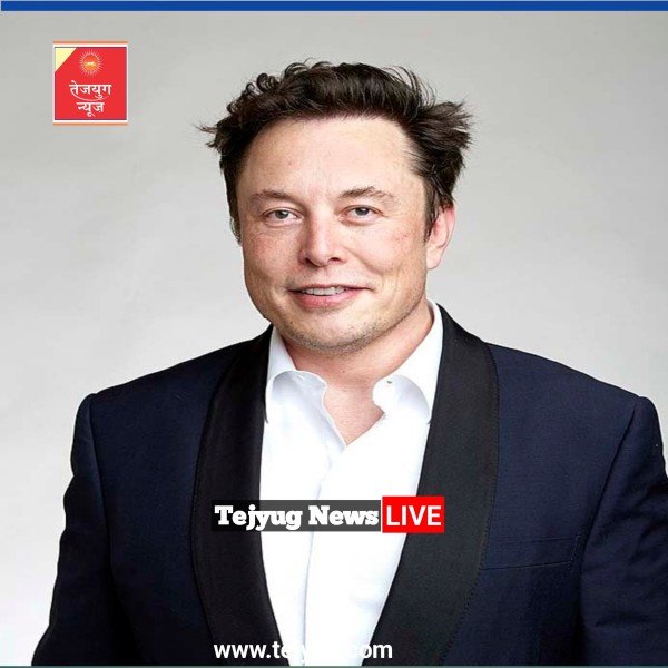 फिर बाहर आया EVM हैक का जिन्न, एलन मस्क की इस टिप्पणी को कांग्रेस ने बनाया 'हथियार'