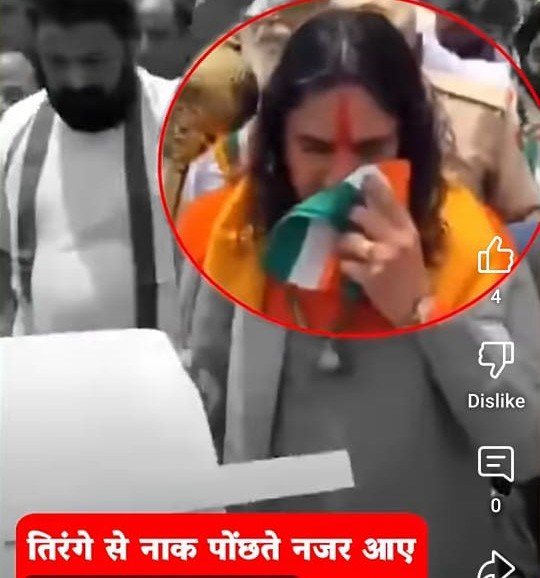 झंडा बदलने वाले नेता क्या जाने तिरगें की कीमत?