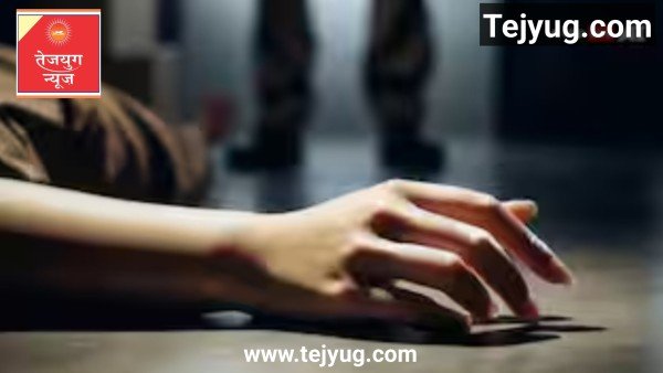 प्रेमिका के चक्कर में पत्नी को सिरप में जहर मिलाकर पिलाया, घर में तड़पता छोड़ा, हुई मौत