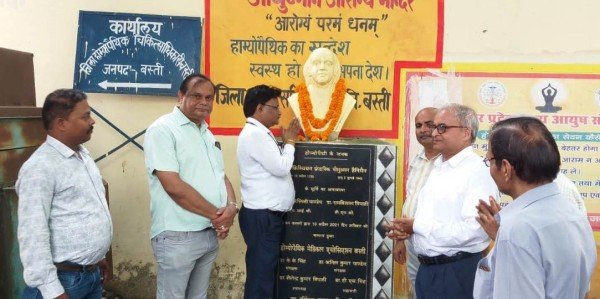 होम्योपैथी मानवता के लिये वरदान