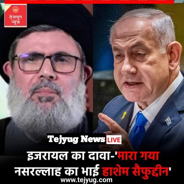 हिज्बुल्लाह के बड़े नेताओं की बैठक के दौरान बंकर पर हमला किया गया