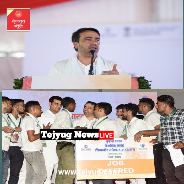 कौशल महोत्सव: बिजनौर में 3500 को नौकरी के प्रस्ताव मिले, जयंत चौधरी ने और अवसर देने का वादा किया
