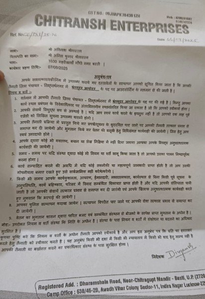 अनोखी’ शर्तः ‘मीडिया’ में गए तो ‘चली’ जाएगी ‘नौकरी’!