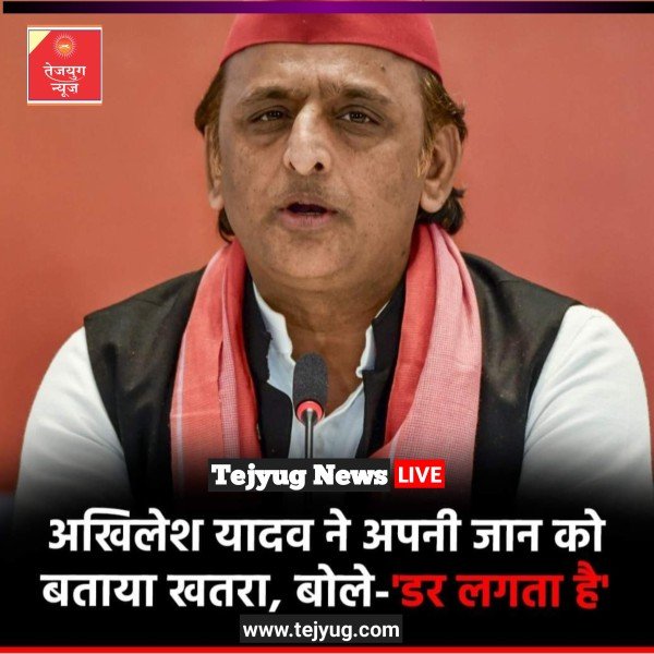 ऐसे में जान का खतरा बढ़ता ही जा रहा है.'