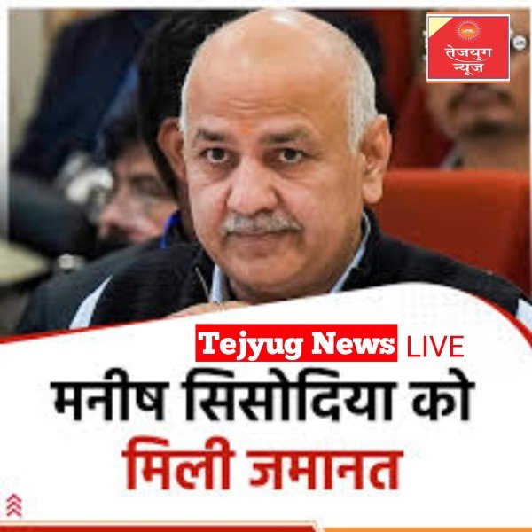 शीर्ष अदालत ने कहा, "ED ने कहा कि आरोपी गैरजरूरी दस्तावेज मांग रहा है