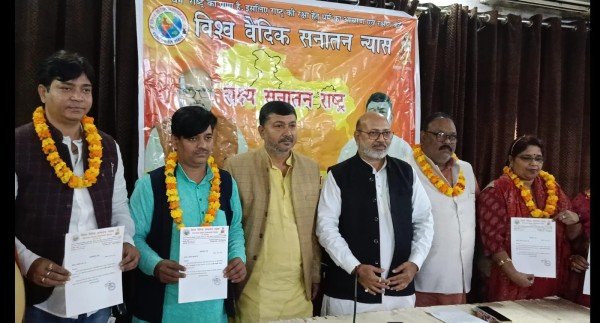 आज विश्व वैदिक सनातन न्यास के संगठन विस्तार हेतु यूपी प्रेस क्लब लखनऊ में एक कार्यक्रम का आयोजन किया गया।