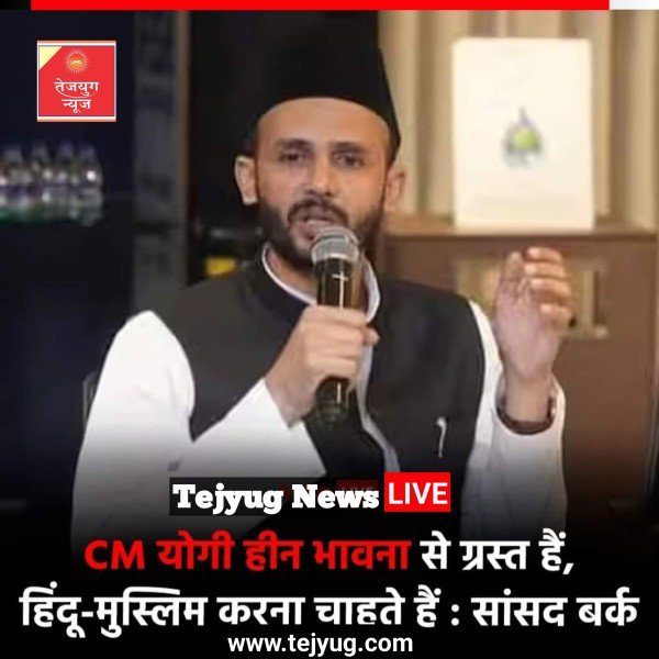 मुख्यमंत्री योगी आदित्यनाथ इस तरह का बयान देकर वह चुनाव में हिंदू मुस्लिम करना चाहते हैं.