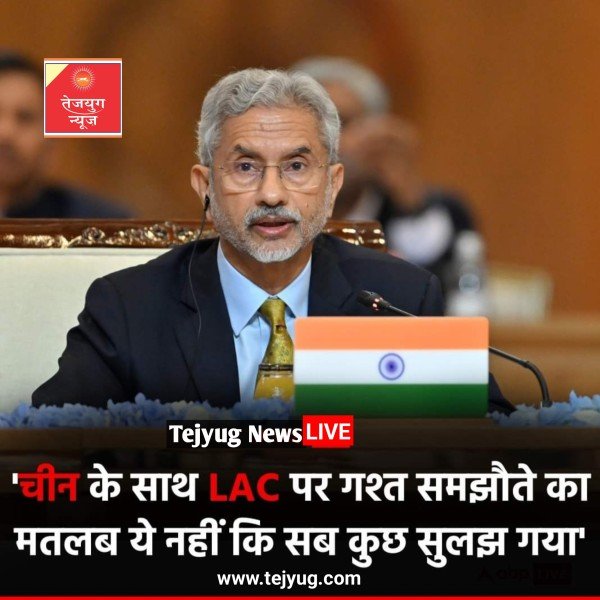 यह मतलब नहीं है कि दोनों देशों के बीच मुद्दे सुलझ गए हैं