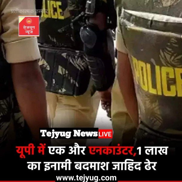 गाजीपुर में शराब तस्कर और यूपी एसटीएफ के साथ ही पुलिस से मुठभेड़