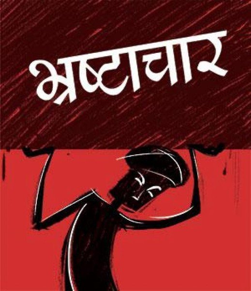 डीएम साहब, भरोसे लायक नहीं रहे सीआरओ, बदल दीजिए!