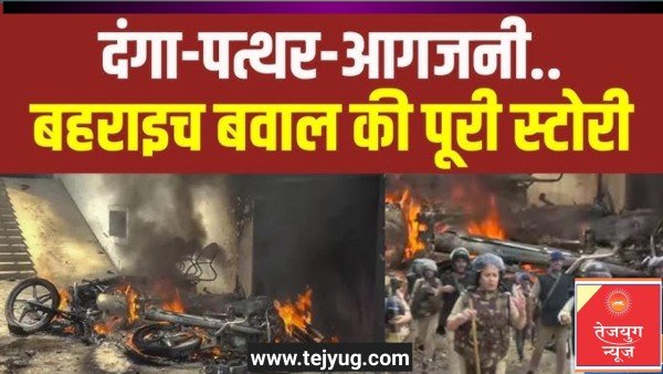 आगजनी में दो करोड़ की संपत्ति जलकर राख,