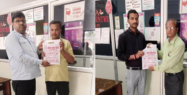 जीवन बचाने की ओर निरंतर अग्रसर रेडक्रास सोसायटी