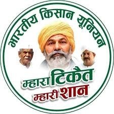 भारतीय किसान यूनियन चौधरी चरण सिंह ने केंद्रीय कृषि मंत्री माननीय शिवराज सिंह चौहान से की राष्ट्रीय किसान आयोग बनाने की मांग