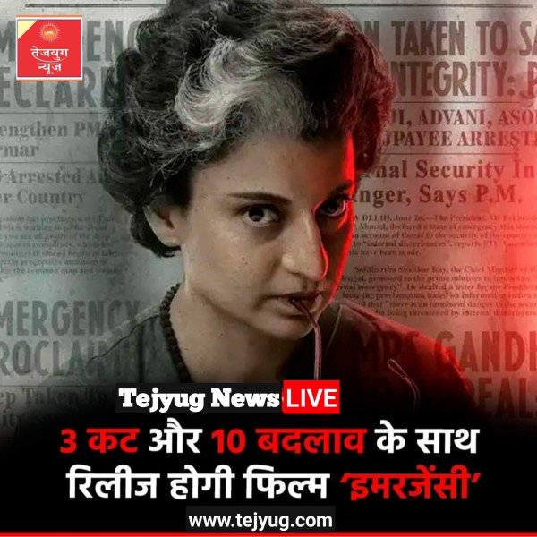 इस फिल्म के कई सीन्स पर CBFC ने आपत्ति जताई