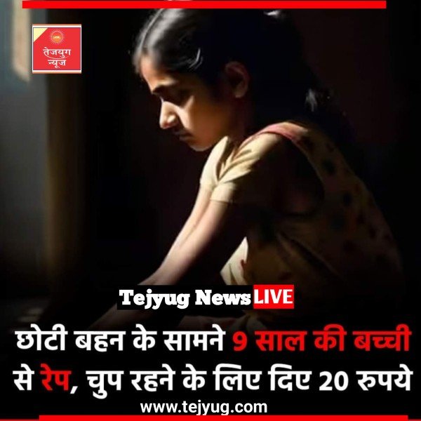 महाराष्ट्र के नागपुर से एक दिल दहला देने वाली घटना सामने आई है