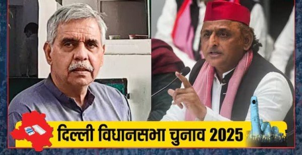 अखिलेश यादव ने दिया AAP(आम आदमी पार्टी)  को समर्थन दिया