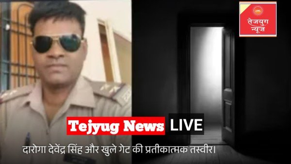 चौकी को बनाया विंटेज गाड़ियों का गैराज, दारोगा निलंबित