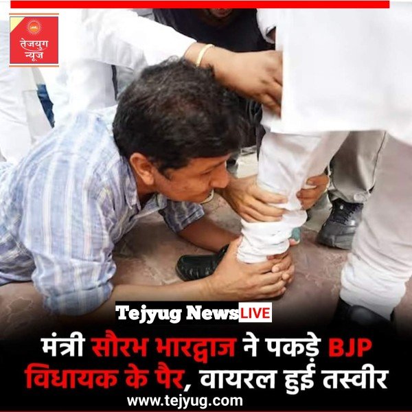 कठिन संघर्ष के बाद आखिर भाजपा के विधायकों को LG हाउस ले जाया जा सका.