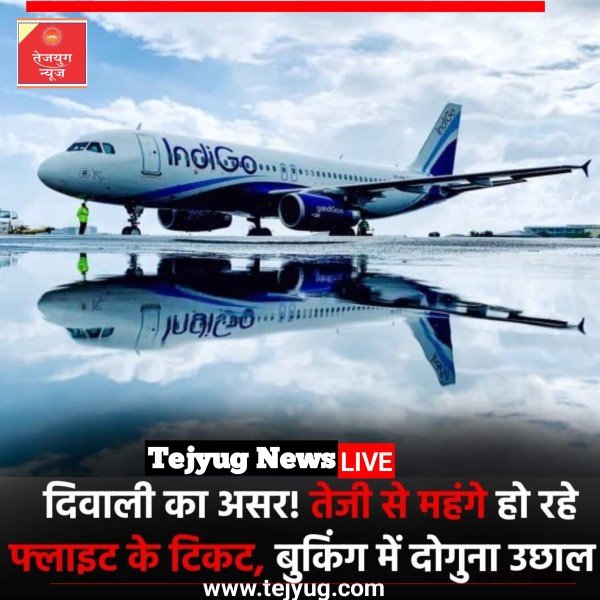 एयरलाइन्स की बुकिंग में भी लगभग दोगुना उछाल आया