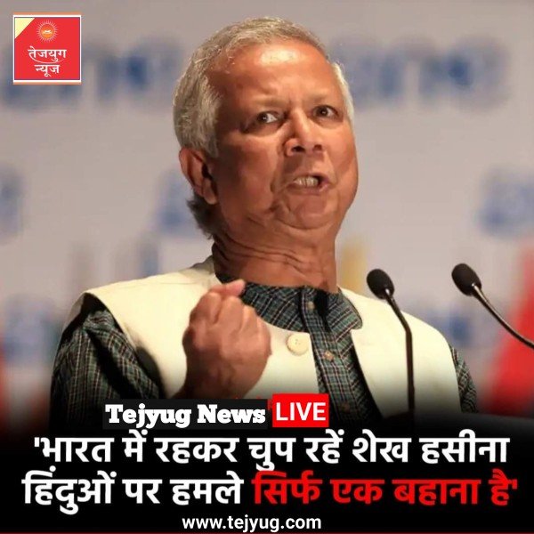 पूर्व प्रधानमंत्री को भारत में रहकर बयानबाजी से बचना चाहिए.